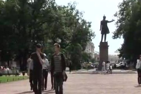 Russian